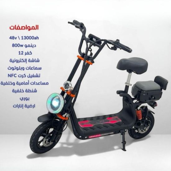 صورة سكوتر كهربائي تصميم عصري وتقنيات حديثة